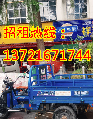 经二路1